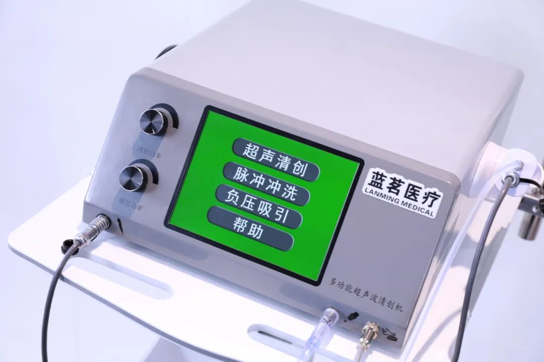 清创仪器怎么使用清创神器｜超声清创机在肛肠科应用篇_https://www.jmylbn.com_新闻资讯_第4张