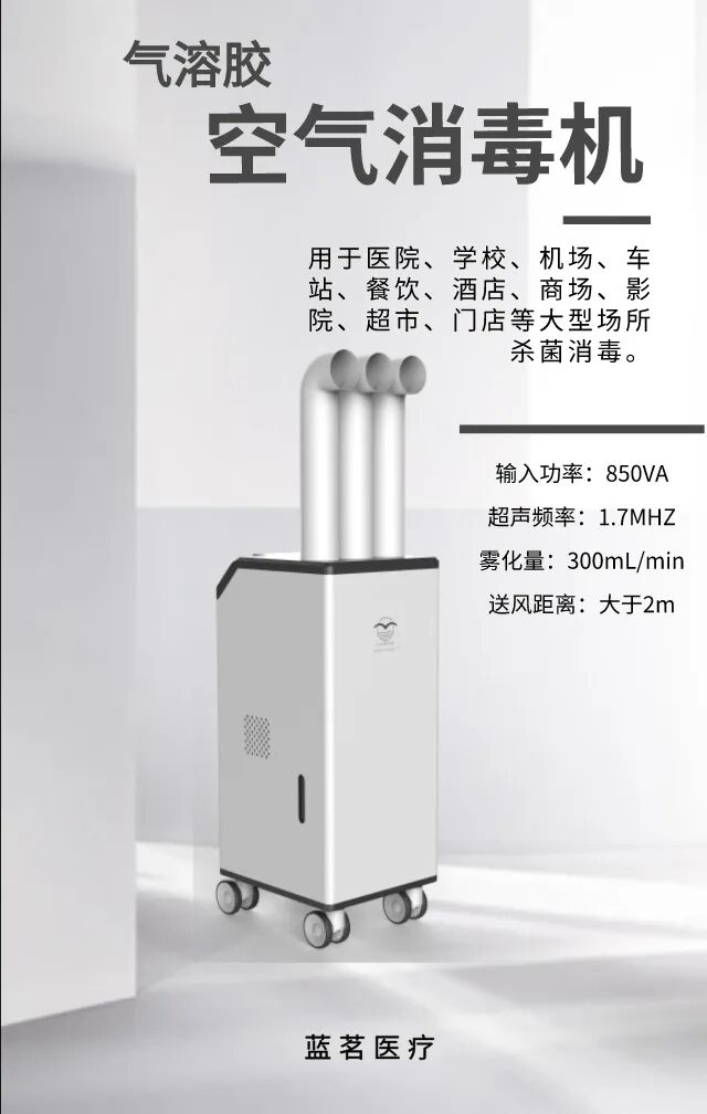 医用器械怎么消毒医院常用的几种消毒灭菌方式有哪些？_https://www.jmylbn.com_新闻资讯_第2张