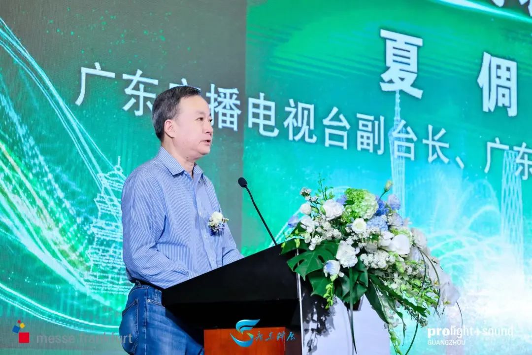 2024广州国际专业灯光、音响展览会展前发布会顺利举行——展位图重磅首发