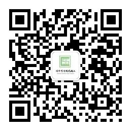 「砼 · 学术」石灰石煅烧粘土水泥（LC3）简述