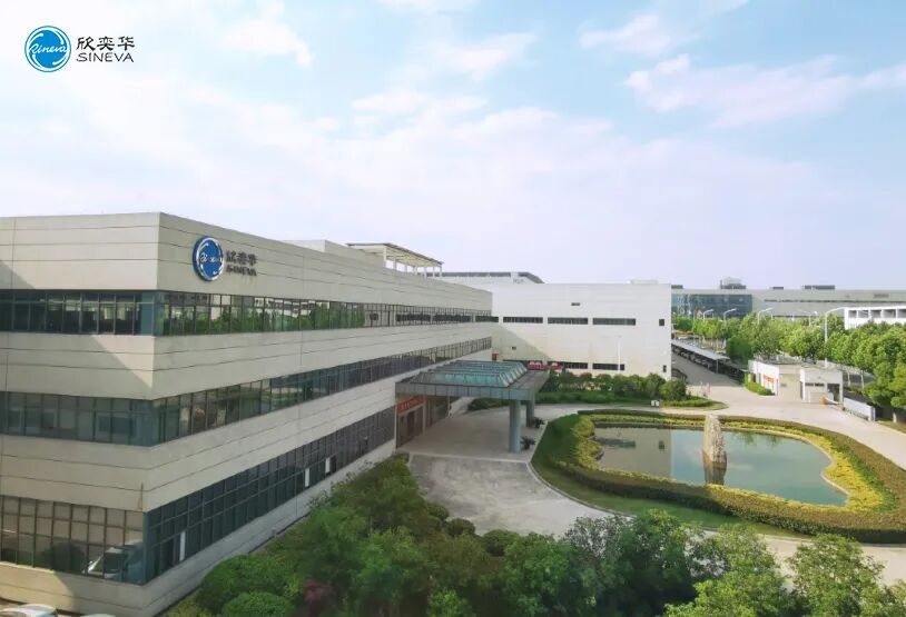 設備 | 國內泛半導體智能裝備供應商合肥欣奕華完成6億元融資的圖1