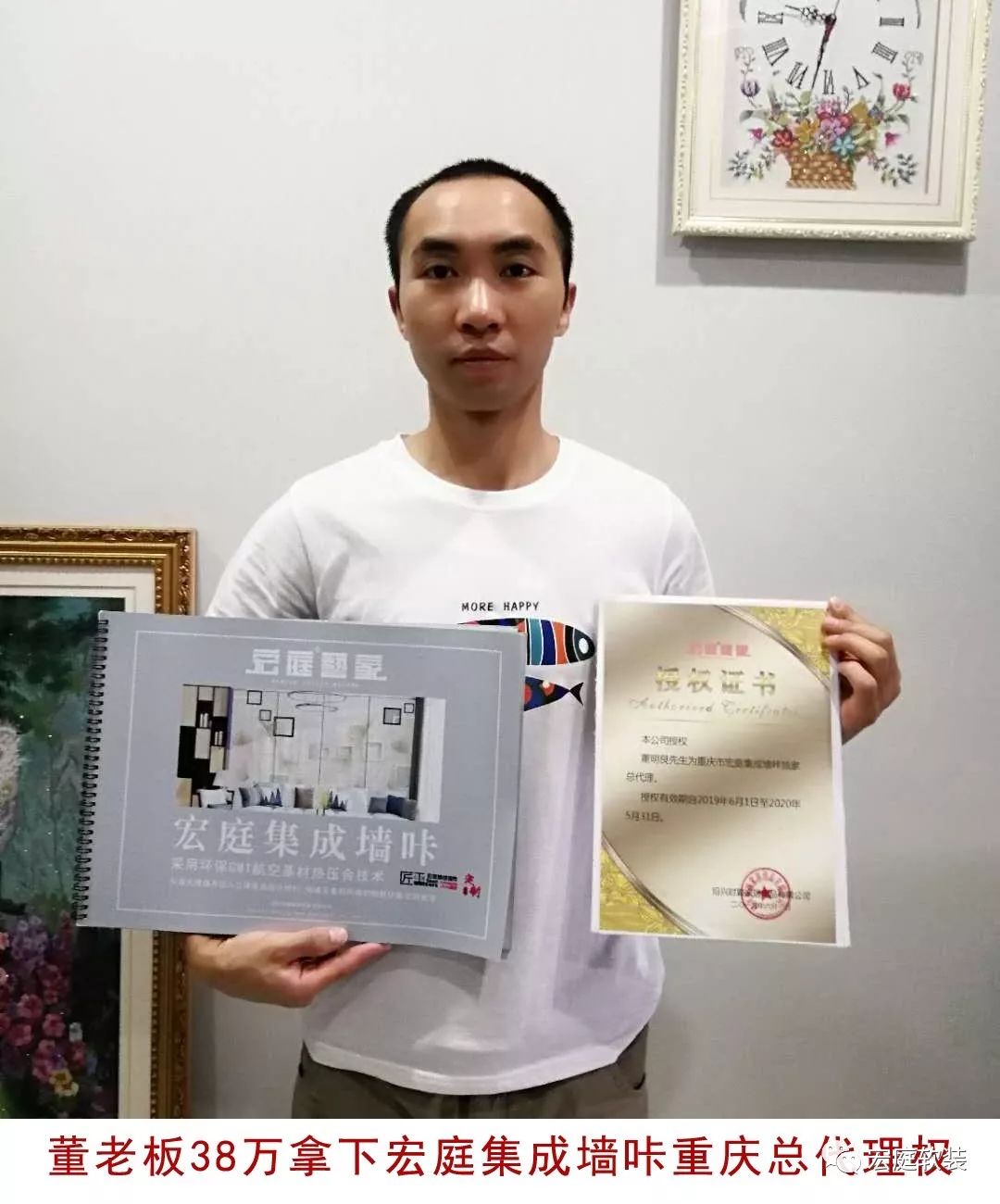 墙壁_墙组词_墙咔