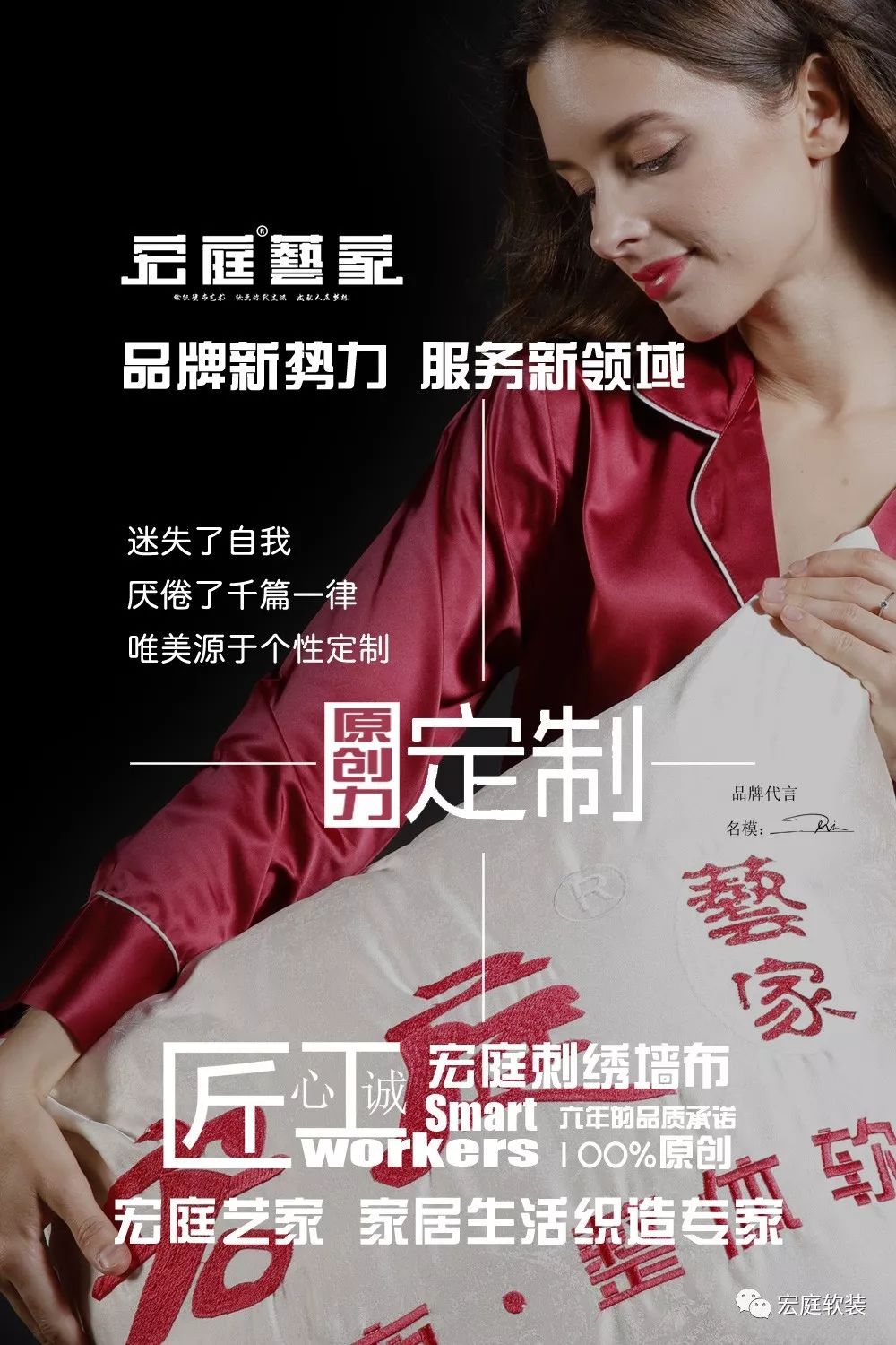 墙咔_墙壁_墙组词
