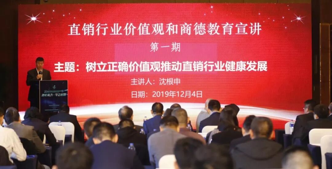 尚赫公司陈旻君执行长获直销研究专业委员会副主任殊荣