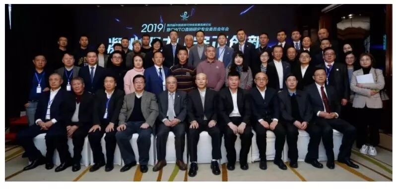 尚赫公司陈旻君执行长获直销研究专业委员会副主任殊荣