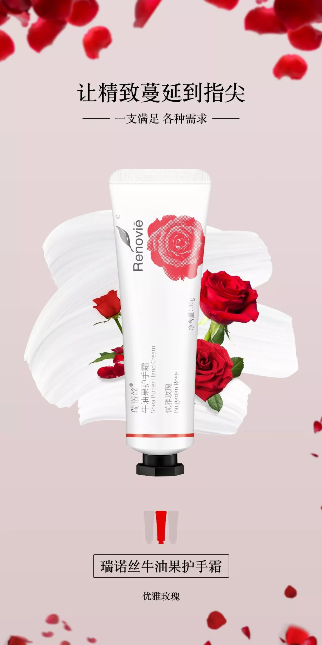 尚赫牛油果护手霜上市