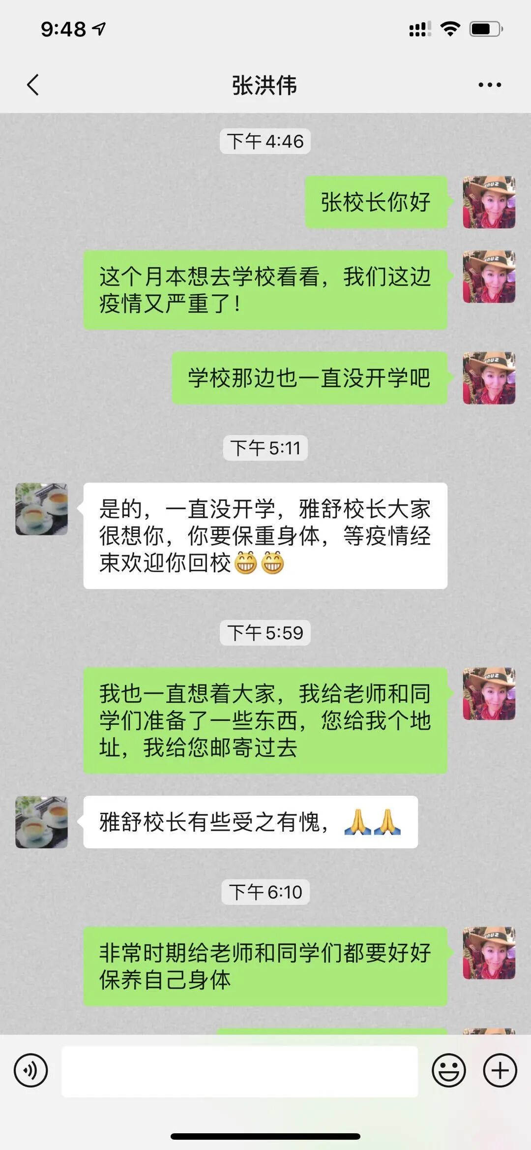 尚赫“让爱延续”——公益的季节 爱的春·夏·秋·冬