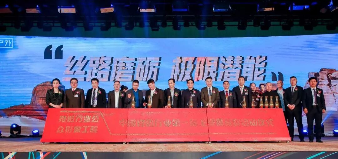 尚赫参加第十五届直销产业发展论坛斩获殊荣