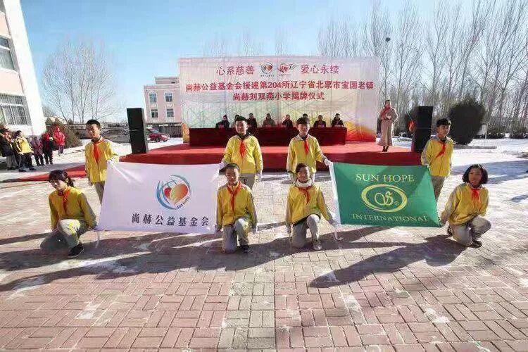 温度报表204！尚赫用爱心让凛冬如春！