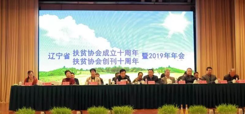 持续精准扶贫，尚赫再获殊荣