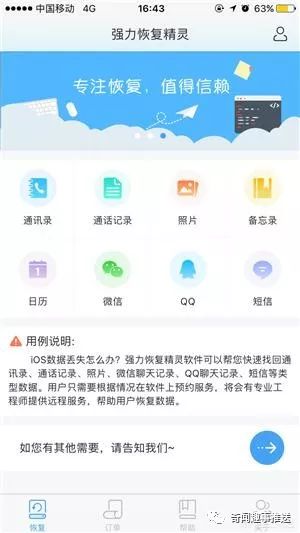 淘宝账号绑定的支付宝怎样换