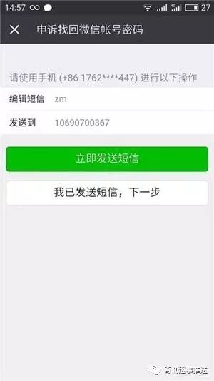 淘宝账号绑定的支付宝怎样换