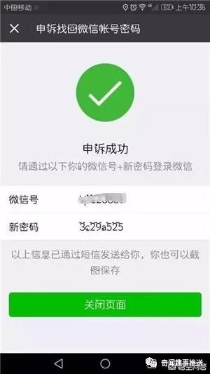 淘宝账号绑定的支付宝怎样换