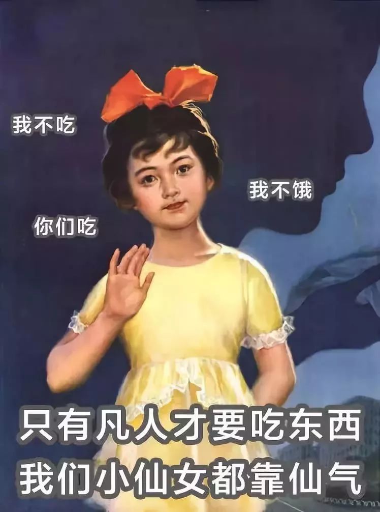 中國女子減肥圖鑒，哈哈哈哈哈哈哈哈哈哈哈哈…… 健康 第20張