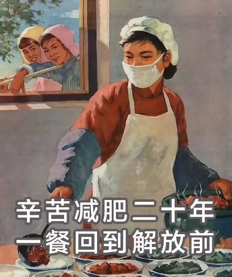 中國女子減肥圖鑒，哈哈哈哈哈哈哈哈哈哈哈哈…… 健康 第27張