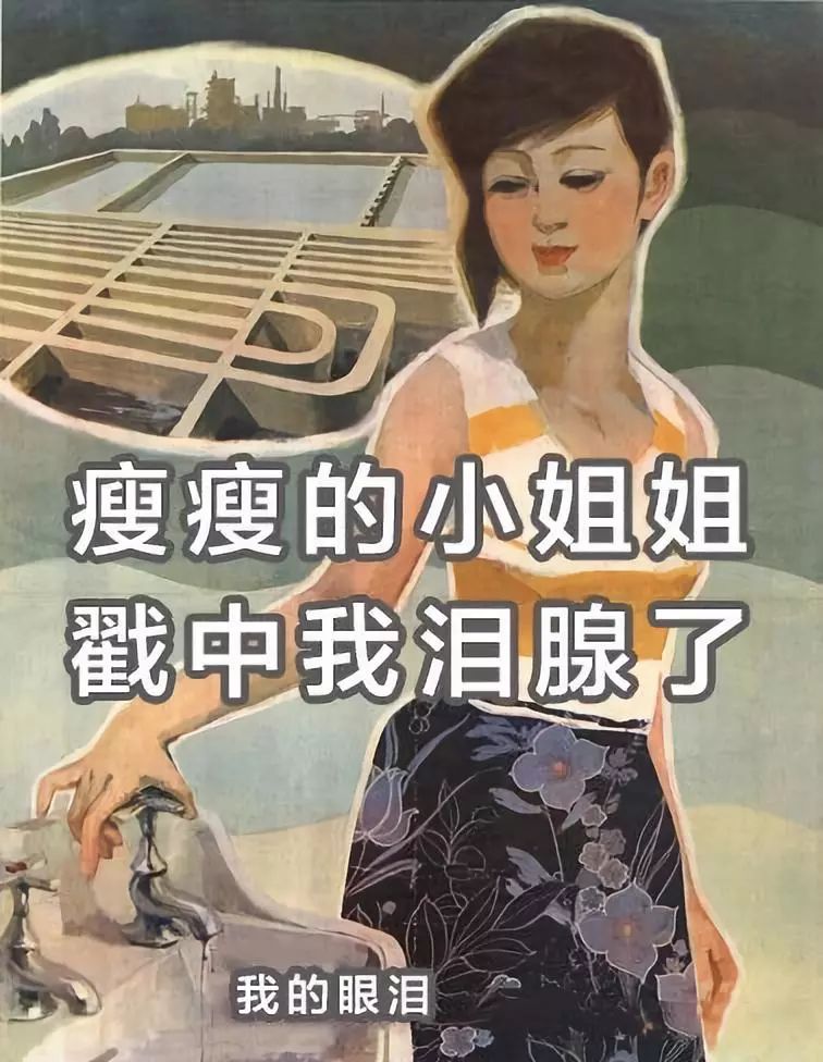 中國女子減肥圖鑒，哈哈哈哈哈哈哈哈哈哈哈哈…… 健康 第11張