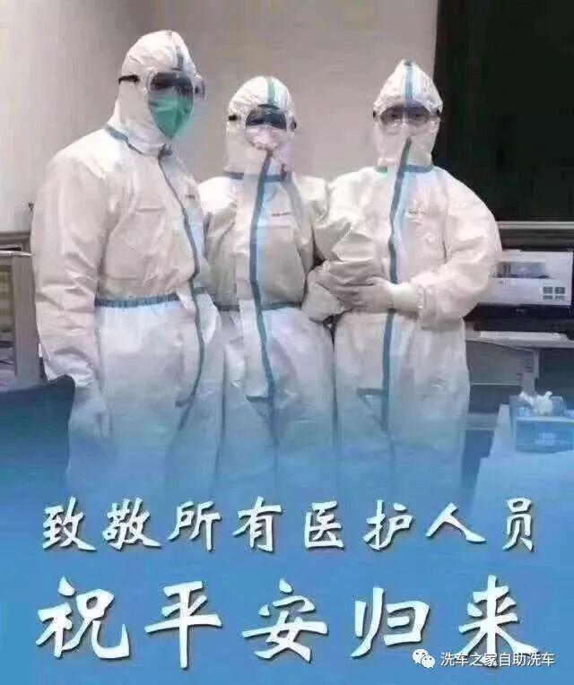 自助洗车机厂家