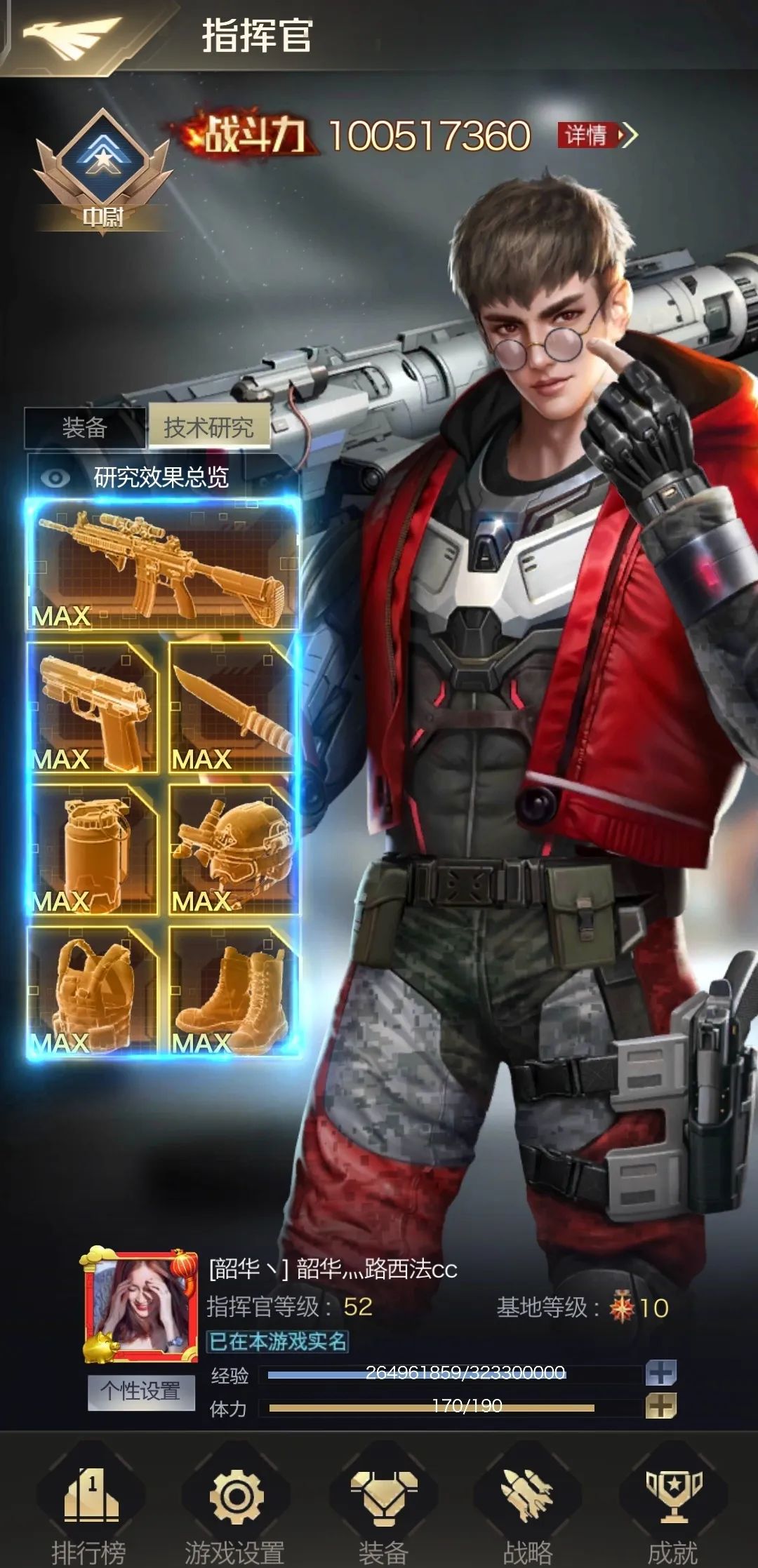 exagear模拟器红警