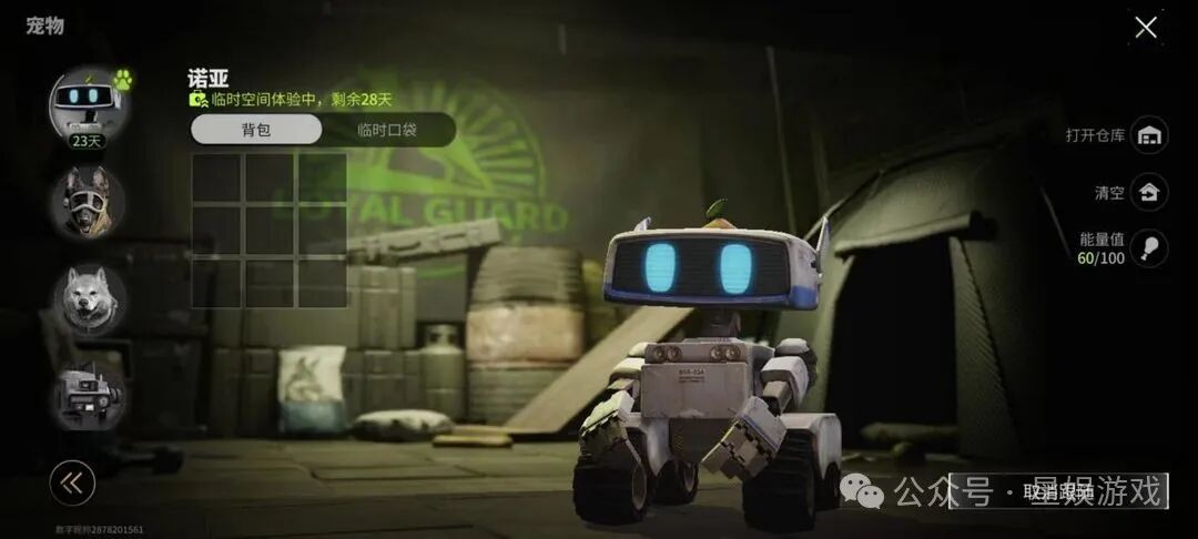 真正适合萌新体质的打法,萤火突击跑刀流速刷攻略