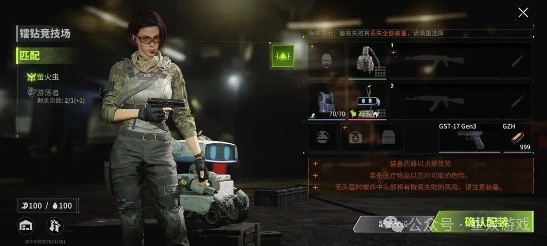 真正适合萌新体质的打法,萤火突击跑刀流速刷攻略