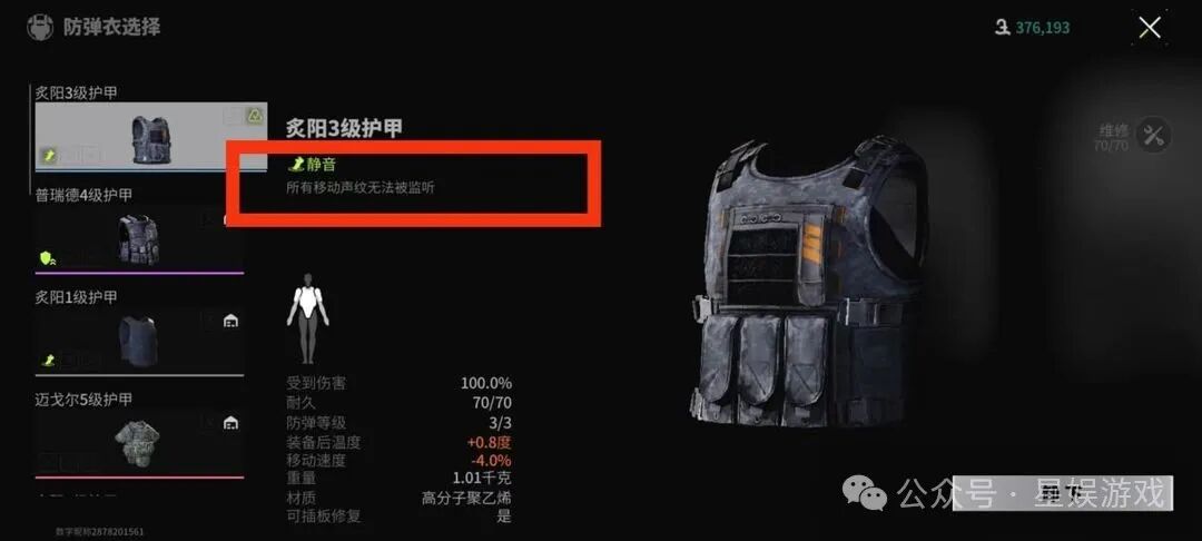 真正适合萌新体质的打法,萤火突击跑刀流速刷攻略