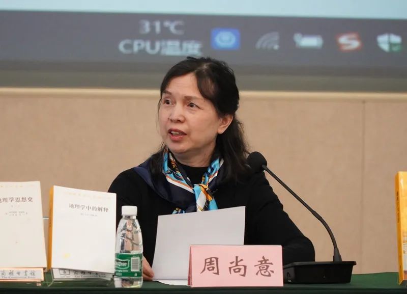 地理科学_科学知识的地理_地理与地理信息科学编辑部
