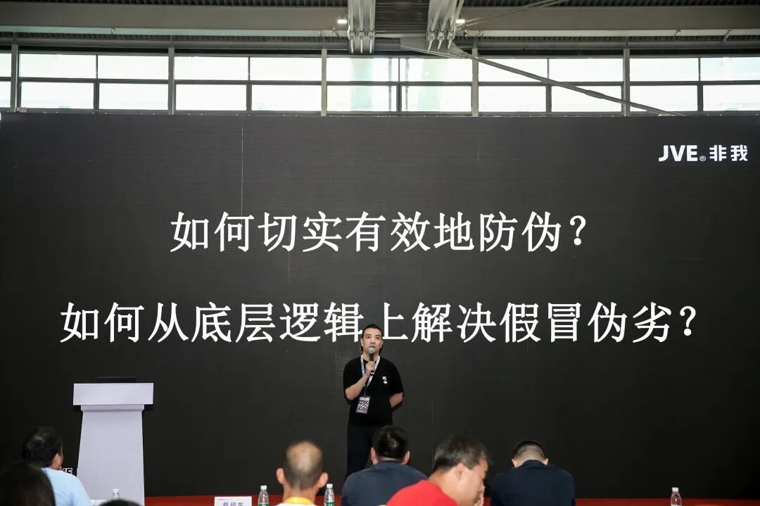 JVE 非我:官方正品永远比通配假货低一块钱  JVE 非我:官方正品永远比通配假货低一块钱