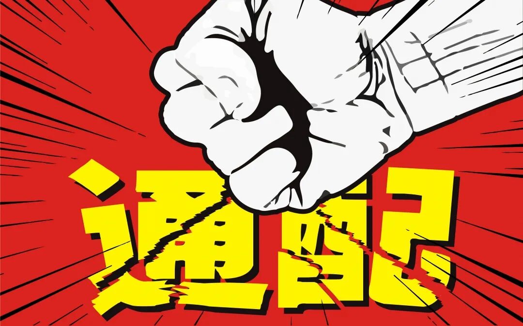 JVE 非我:官方正品永远比通配假货低一块钱  JVE 非我:官方正品永远比通配假货低一块钱