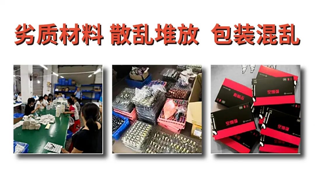 JVE 非我:官方正品永远比通配假货低一块钱  JVE 非我:官方正品永远比通配假货低一块钱