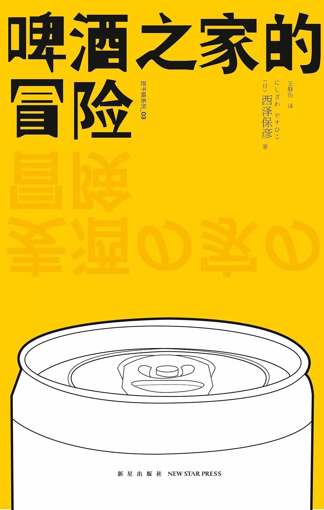 Clicli专栏 小说 漫画 动画 推理作品的 萌化 之路