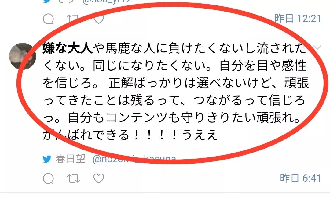 世界第一虚拟主播vtuber 也难敌资本过河拆桥 动画学术趴 微信公众号文章阅读 Wemp