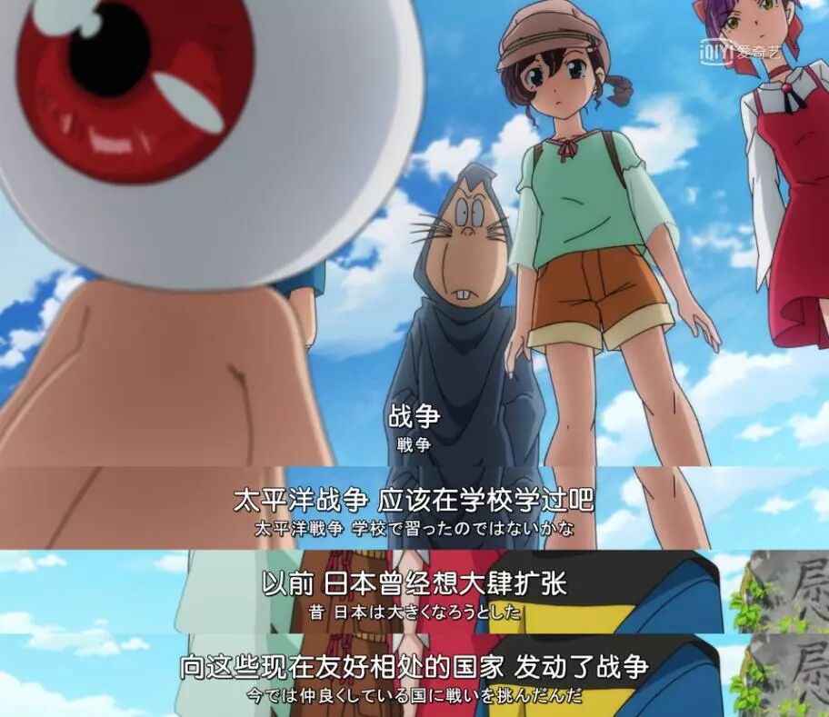 战争中失去左臂的日本漫画大师 日本侵略是不可泯灭的事实 动画学术趴 微信公众号文章阅读 Wemp