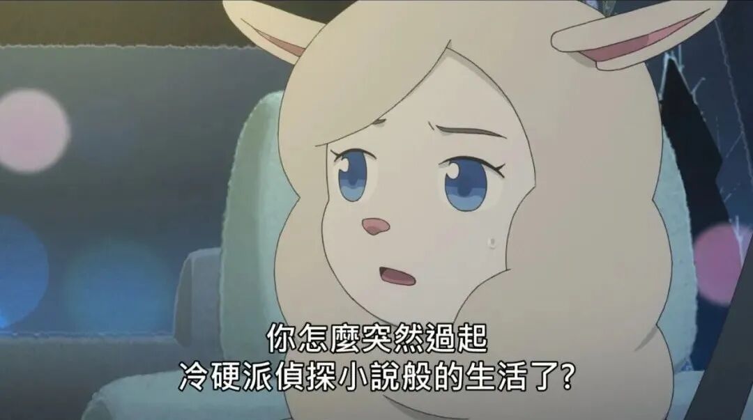 再谈 奇巧计程车 揭秘高分悬疑神作背后的创作源流 动画学术趴 微信公众号文章阅读 Wemp