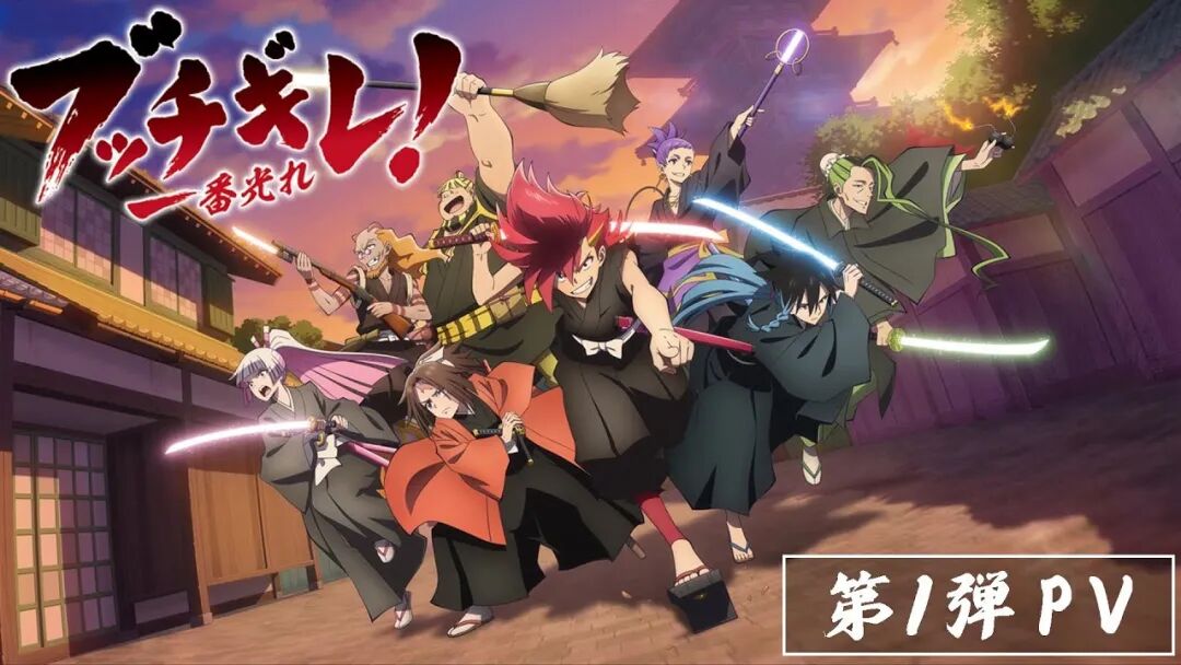 鬼灭之刃锻刀村篇pv公布庵野秀明新奥特曼新特报丨动画周报