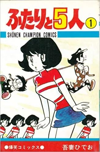 萝莉控之父 去世了 他是日本御宅文化的原点 动画学术趴 微信公众号文章阅读 Wemp