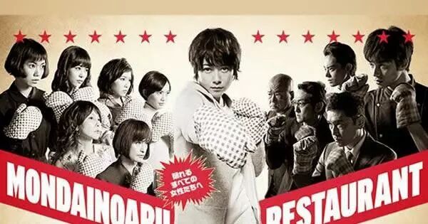 從1968年的日本說起，聊一聊日本動漫中的性騷擾 時尚 第19張