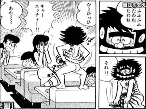 從1968年的日本說起，聊一聊日本動漫中的性騷擾 時尚 第13張