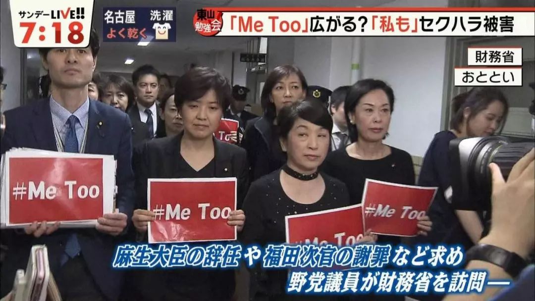 從1968年的日本說起，聊一聊日本動漫中的性騷擾 時尚 第3張