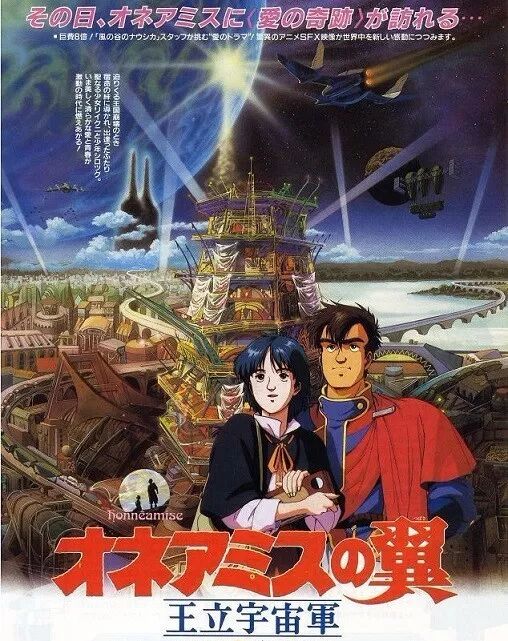 要想深入了解日本动画 这三十部神作你必须看 动画学术趴 微信公众号文章阅读 Wemp