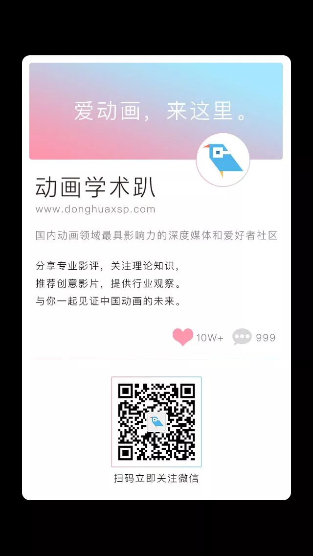 玩轉二維動畫真正的黑科技，你該瞭解這款軟體_動畫學術趴- 微文庫
