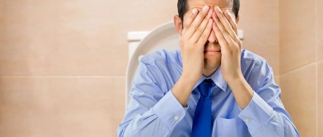 拉不出来别担心，几个建议助你轻松排便