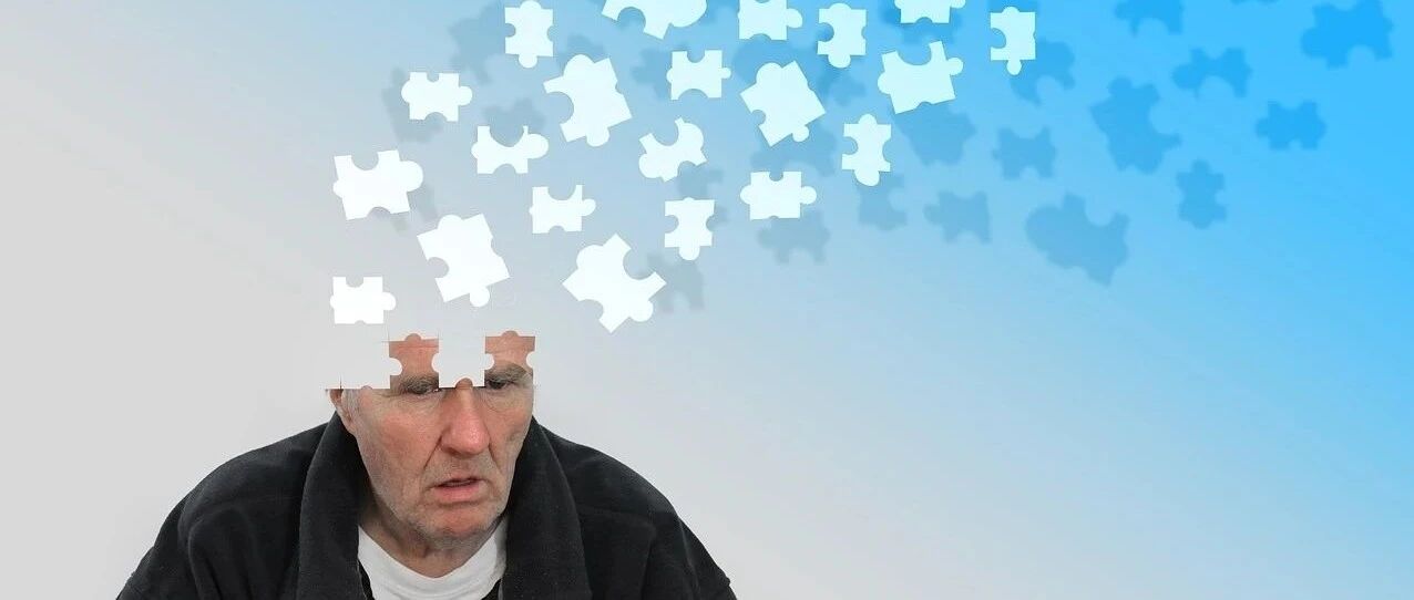 不止增加心血管疾病风险！这些危险因素，还会让认知功能下降得更快