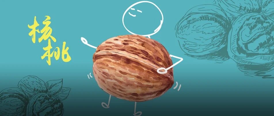 吃坚果再添健康益处！3000多中国人研究，与乳腺癌生存期延长有关