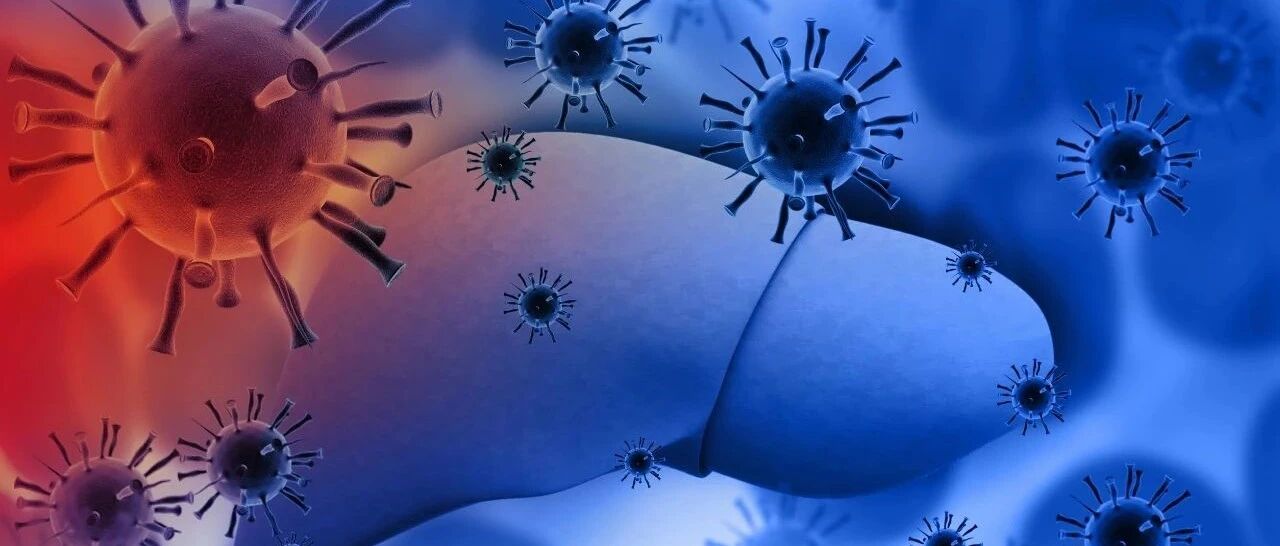 至少7%的中国人携带这类病毒！为你详解危害及预防措施