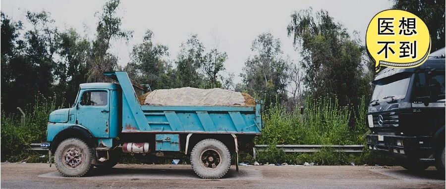 男司机脖子上长出1个“鸡蛋”险丢命！这个习惯你可能也有 | 医想不到