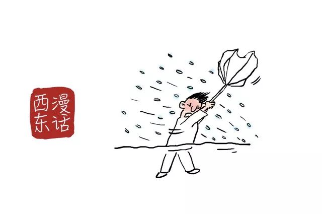 漫話西東 天要下雨 娘要嫁女 爹都攔不住 廣東電視 微文庫