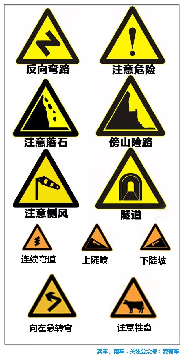 遇到窄路时一定要让他先行,切记不可与大货车斗气,货车司机的脾气一般