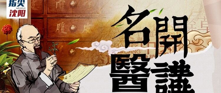 平日“一号难求”的名医大咖，这里就能“遇见”！