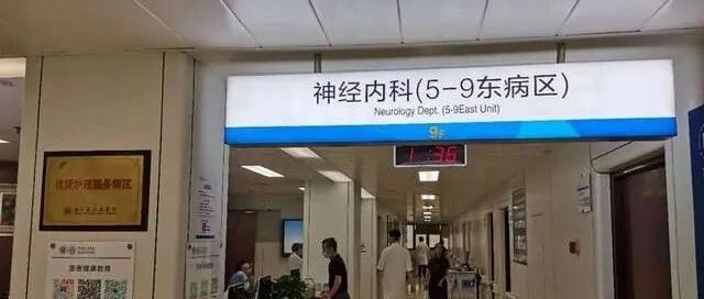跑步回来吹空调，男子突发脑梗死！半边身子都不会动了