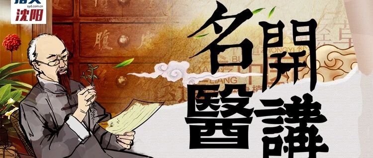 你要的名医专家号在这里，拿走不谢！